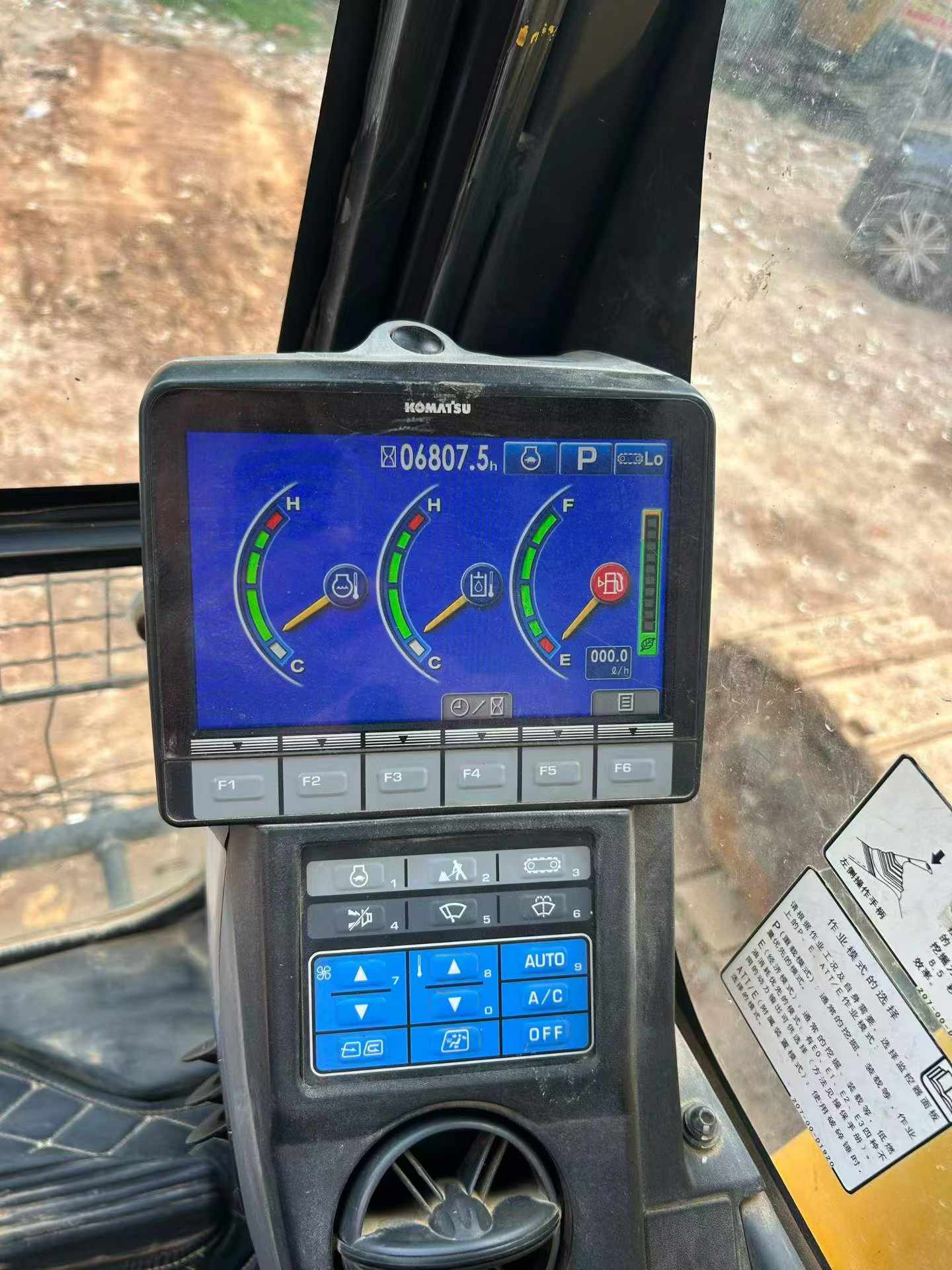 Buy Komatsu PC360-7 Used Excavator / 8 Buy Komatsu PC360-7 Used Excavator / 8