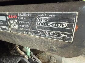 Buy Sany SY65C-9 Used Excavator / 2 Buy Sany SY65C-9 Used Excavator / 2