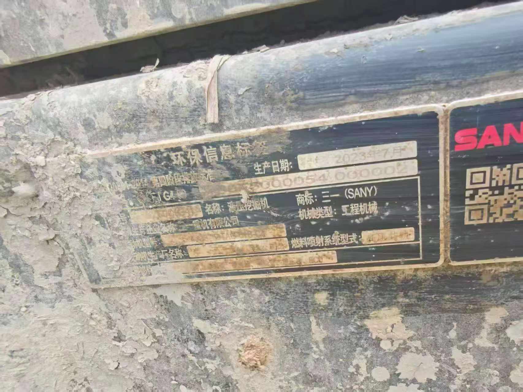 Buy Sany SY60 Used Excavator / 8 Buy Sany SY60 Used Excavator / 8