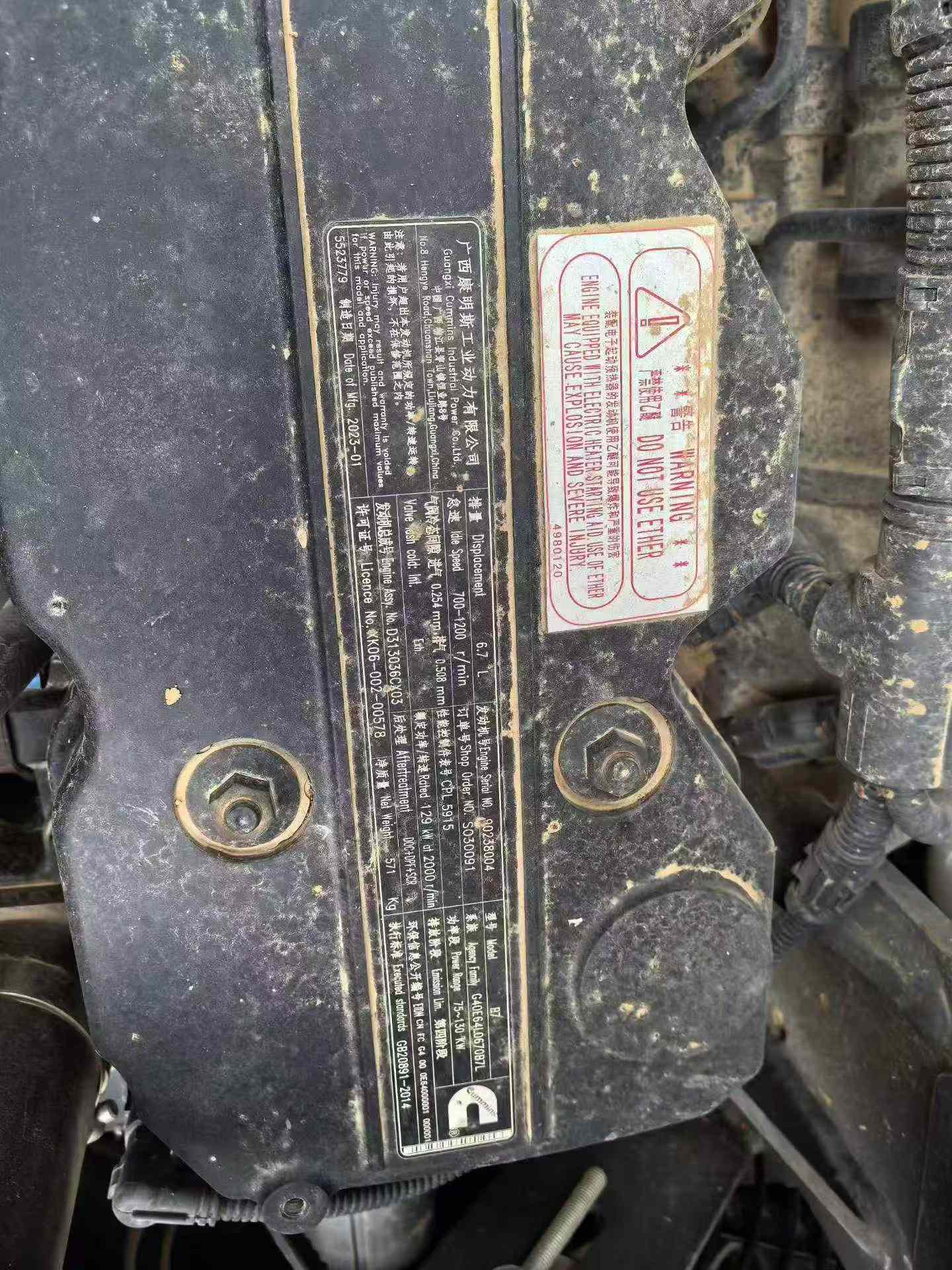 Buy XCMG XE215 Used Excavator / 2 Buy XCMG XE215 Used Excavator / 2