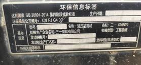 Buy Sany SY55 Used Excavator / 4 Buy Sany SY55 Used Excavator / 4