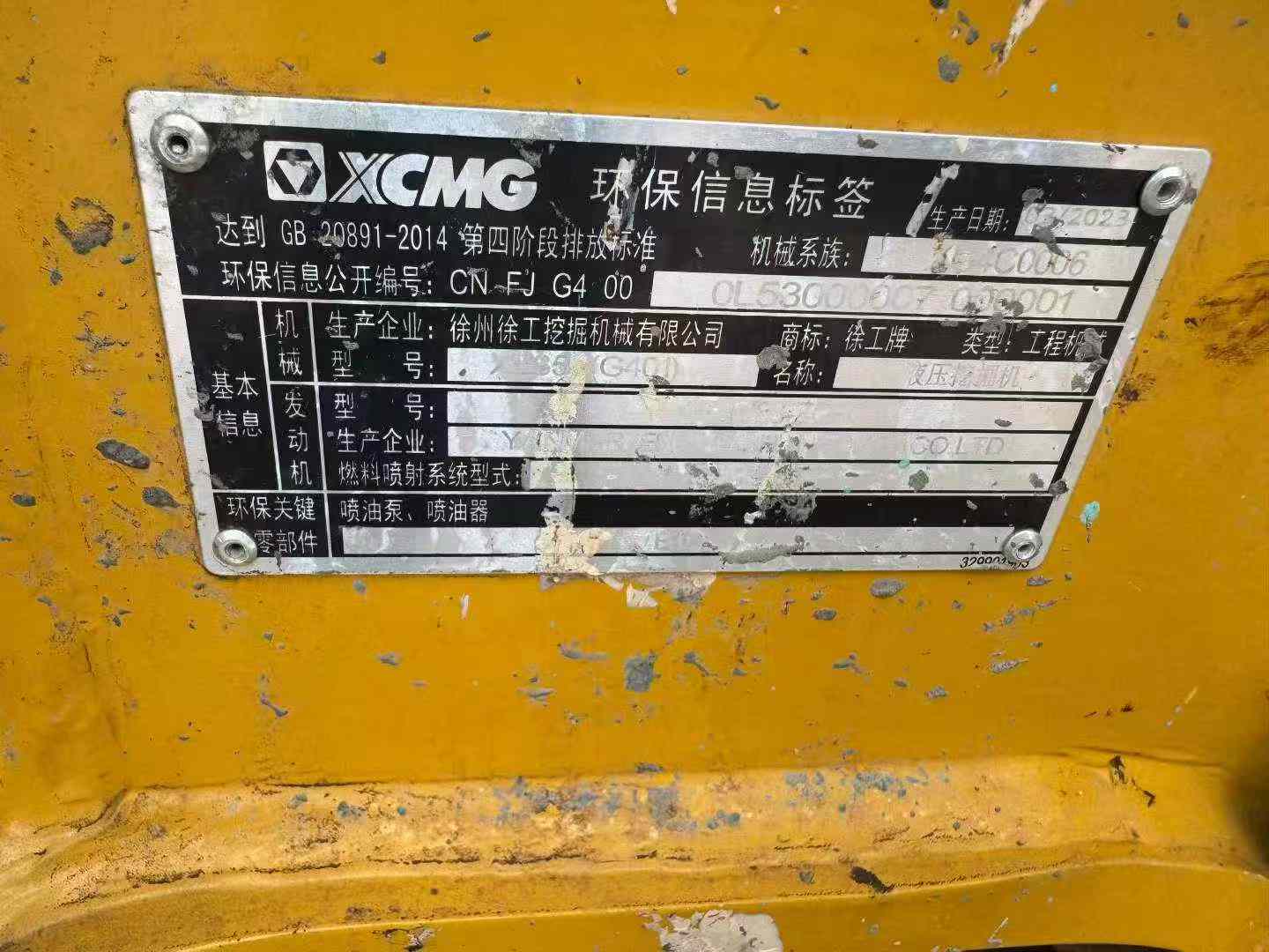 Buy XCMG XE35U Used Excavator / 8 Buy XCMG XE35U Used Excavator / 8