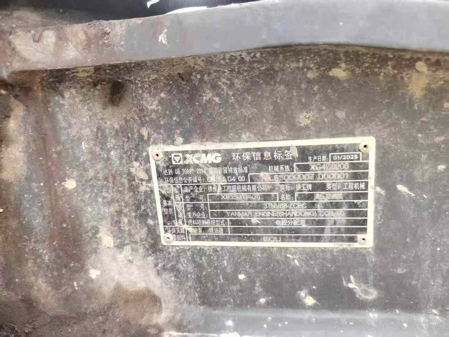Buy XCMG XE35U Used Excavator / 6 Buy XCMG XE35U Used Excavator / 6