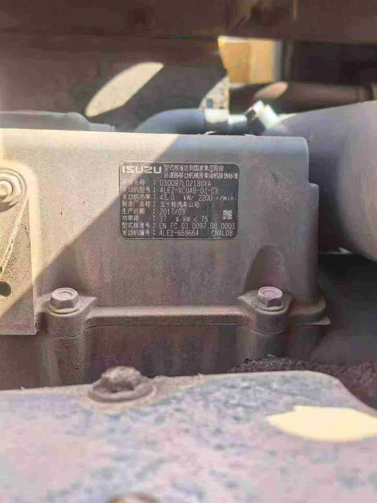 Buy Sany SY75 Used Excavator / 3 Buy Sany SY75 Used Excavator / 3