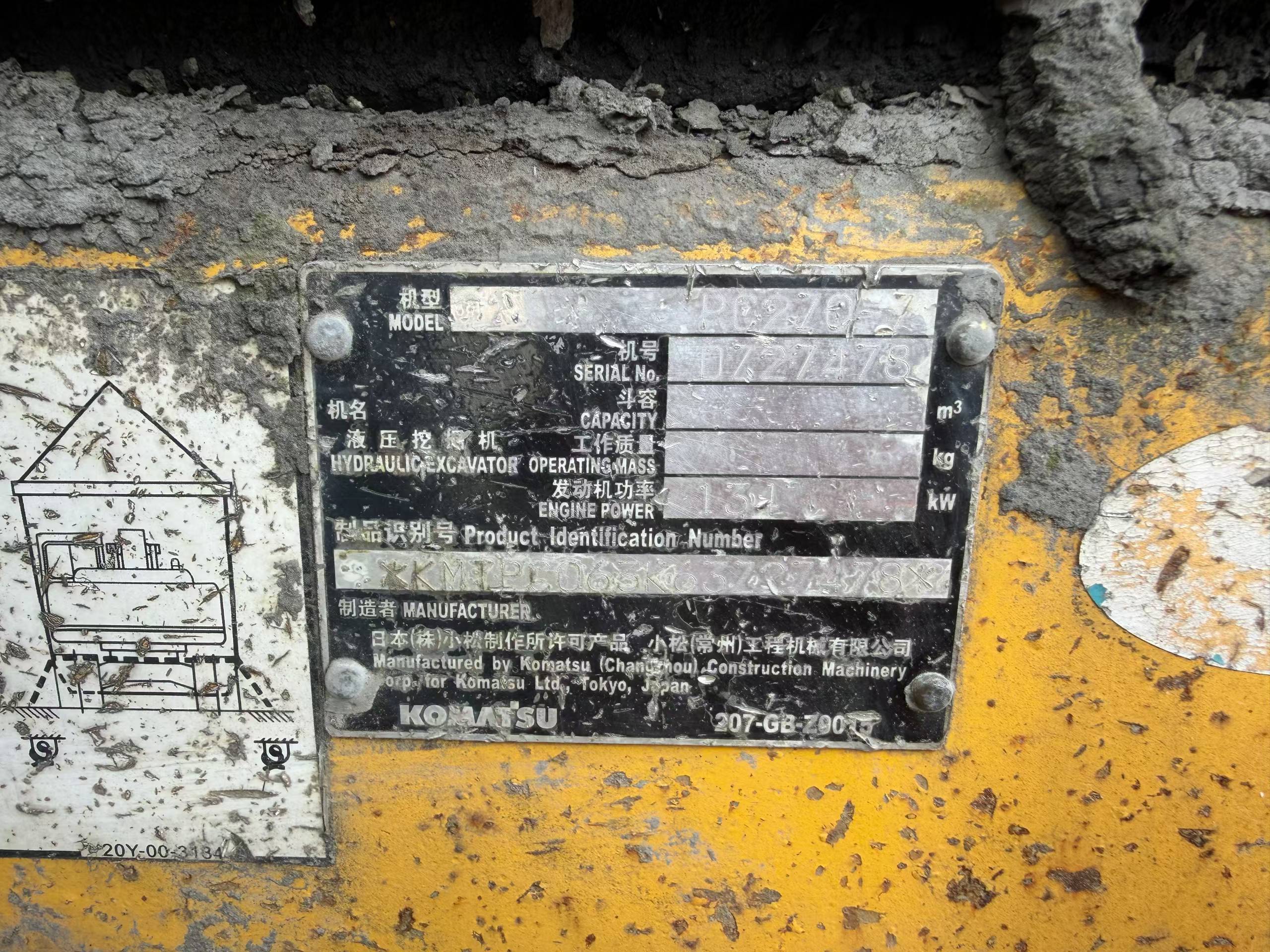 Buy Komatsu PC270-7 Used Excavator