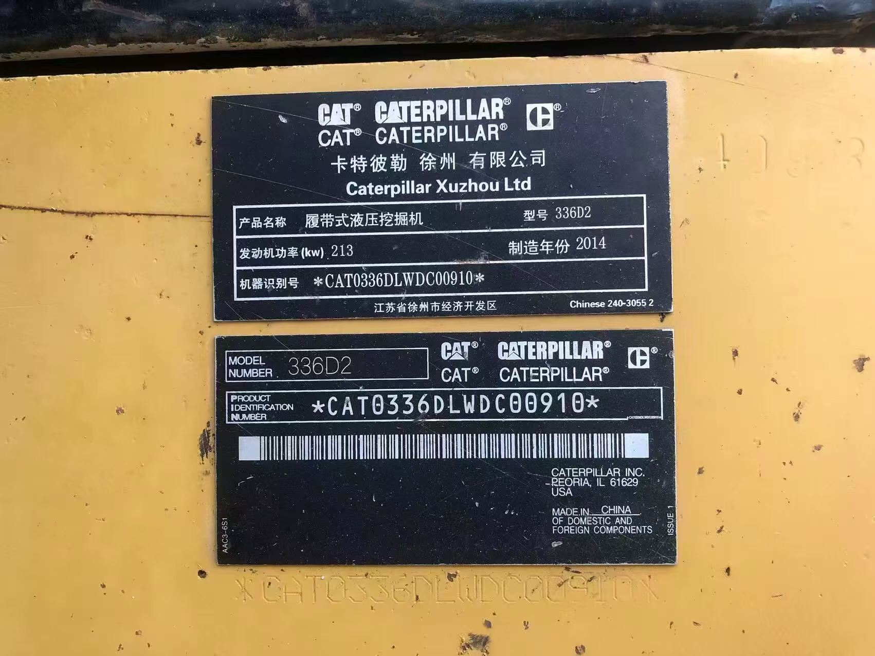 Compre Excavadora Caterpillar 336E Usada / 9