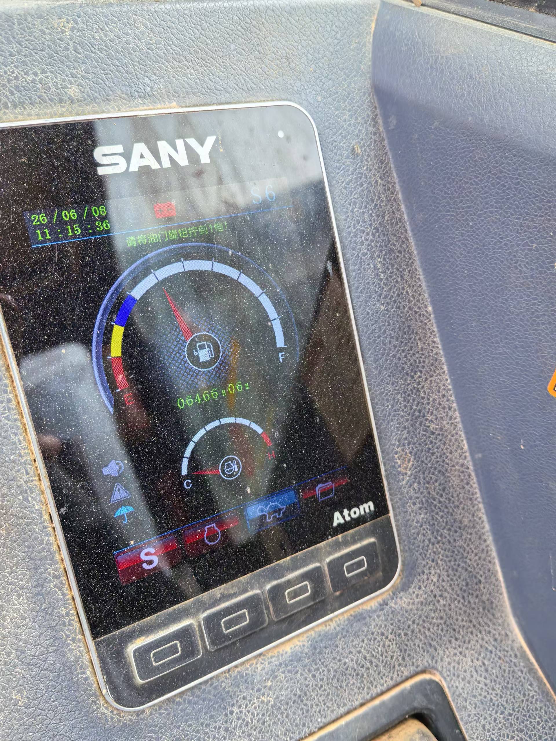 Buy Sany SY55 Used Excavator / 9