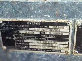 Buy XCMG XE150 Used Excavator / 5 Buy XCMG XE150 Used Excavator / 5