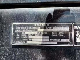Buy Sany SY750H Used Excavator / 8 Buy Sany SY750H Used Excavator / 8