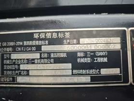 Buy Sany SY65C Used Excavator / 5 Buy Sany SY65C Used Excavator / 5
