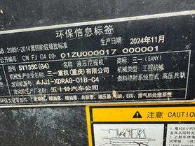 Buy Sany SY135 Used Excavator / 8 Buy Sany SY135 Used Excavator / 8