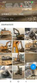 Buy Sany SY205C Used Excavator / 2 Buy Sany SY205C Used Excavator / 2