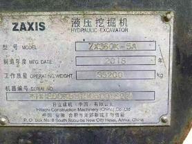 Buy Hitachi EX360-5 Used Excavator / 5 Buy Hitachi EX360-5 Used Excavator / 5