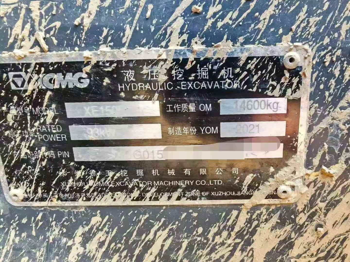 Buy XCMG XE150 Used Excavator / 5