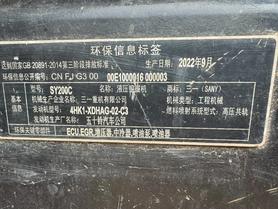 Buy Sany SY200H Used Excavator / 8 Buy Sany SY200H Used Excavator / 8