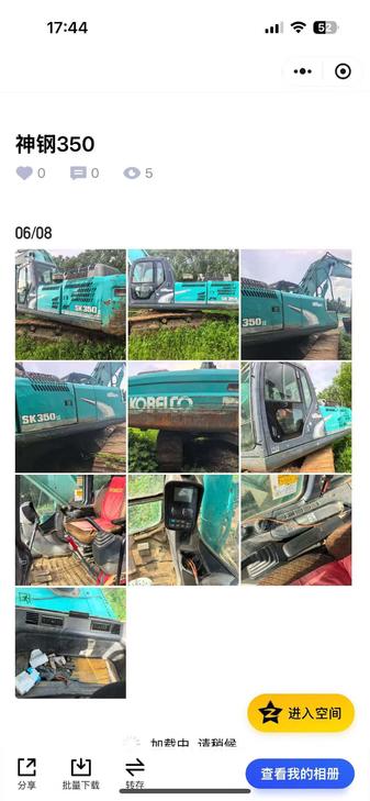 Buy Kobelco SK350-8 Used Excavator / 1