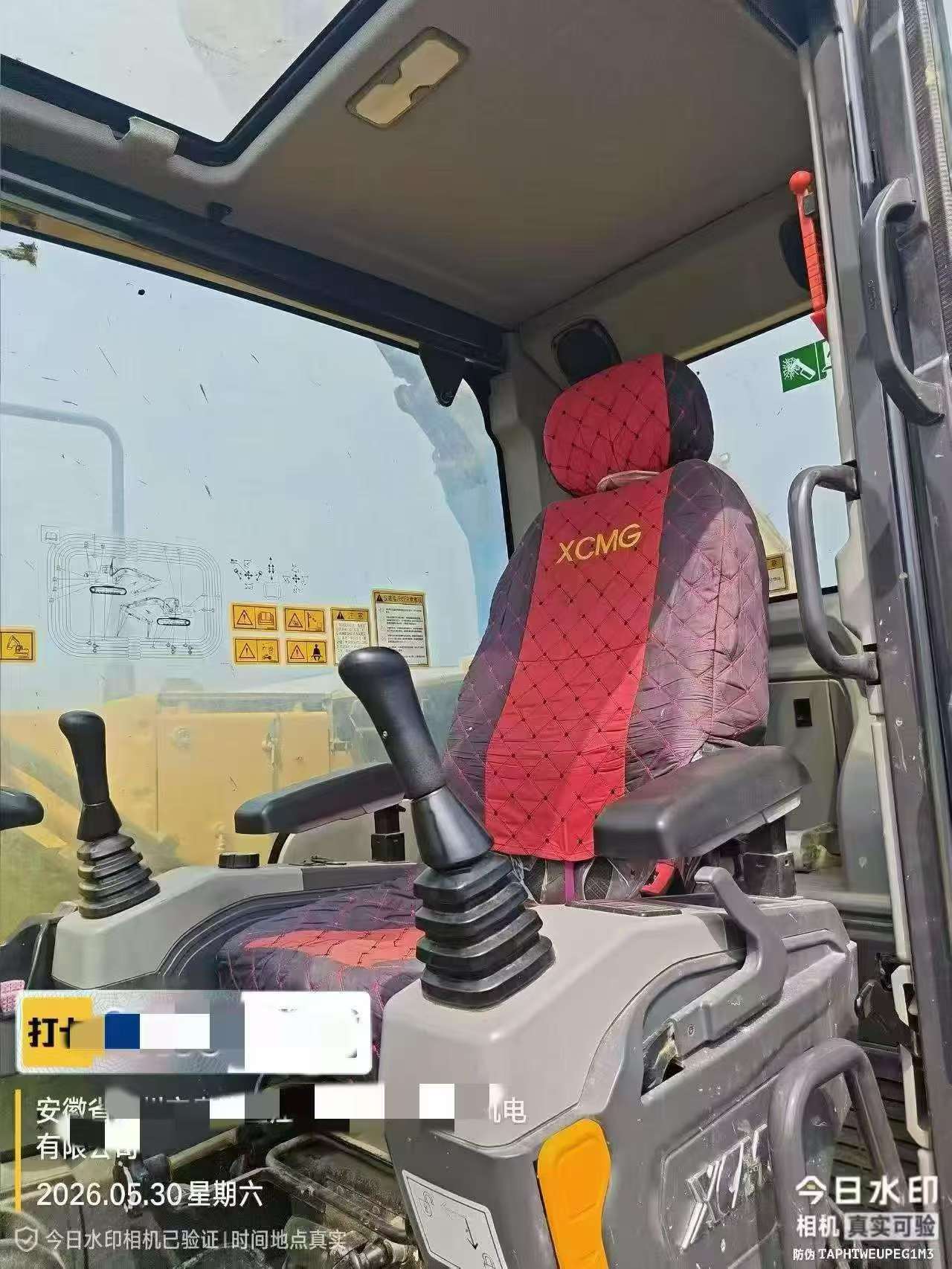 Buy XCMG XE135B Used Excavator / 7