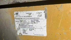 Buy Caterpillar E200B Used Excavator / 9 Buy Caterpillar E200B Used Excavator / 9