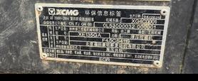 Buy XCMG XE135B Used Excavator / 7 Buy XCMG XE135B Used Excavator / 7