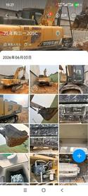 Buy Sany SY205C Used Excavator / 3 Buy Sany SY205C Used Excavator / 3