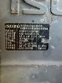 Buy Hitachi EX200-3 Used Excavator / 4 Buy Hitachi EX200-3 Used Excavator / 4