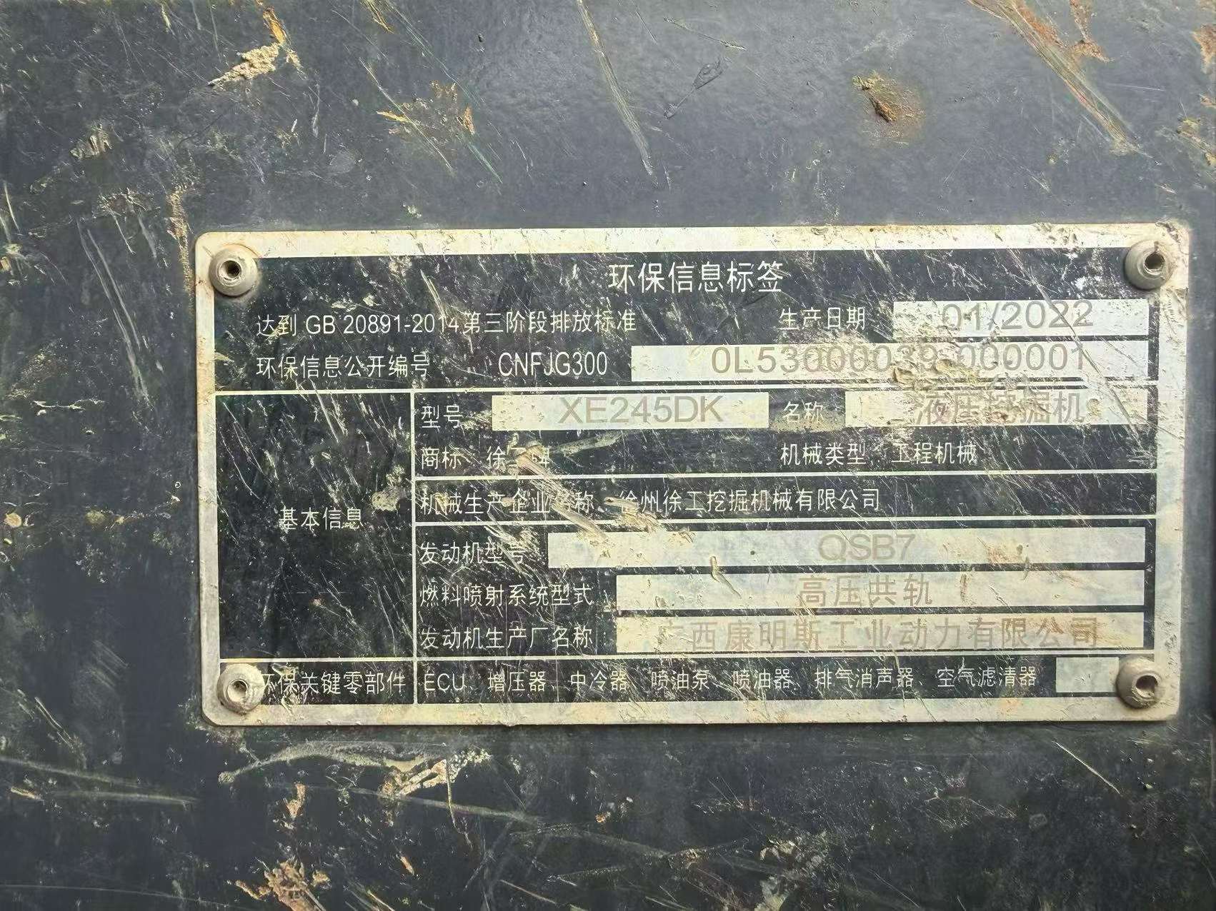 Buy XCMG XE245D Used Excavator / 5