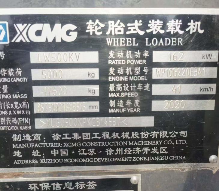 Buy XCMG LW500KV Used Loader / 1