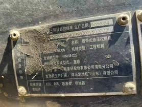 Buy Yanmar B2U Used Excavator / 9 Buy Yanmar B2U Used Excavator / 9