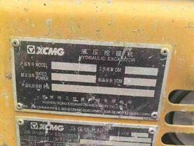 Buy XCMG XE26U Used Excavator / 2 Buy XCMG XE26U Used Excavator / 2