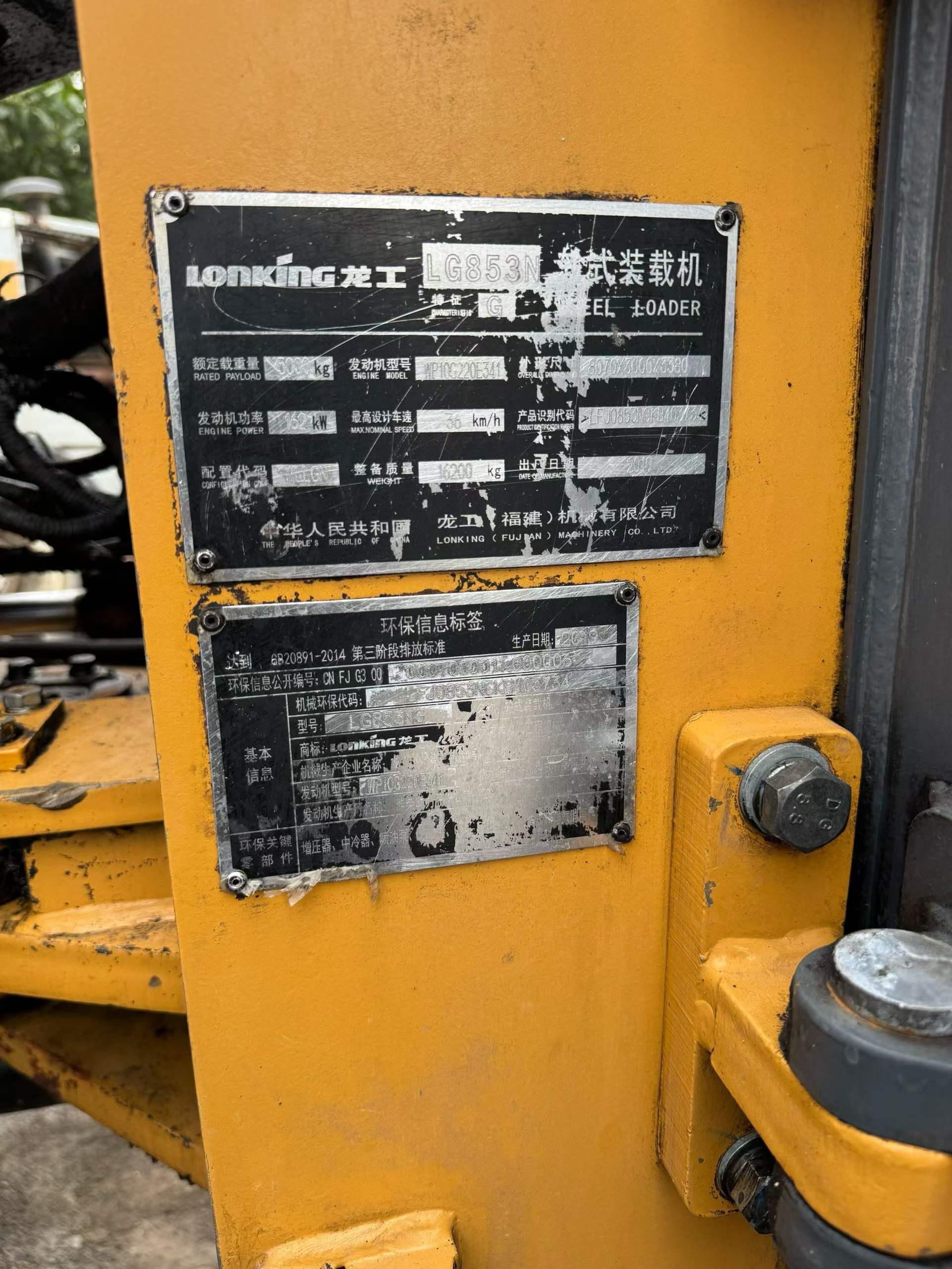 Buy Lonking LG853N Used Loader / 8