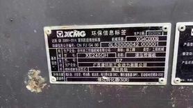 Buy XCMG XE245D Used Excavator / 5 Buy XCMG XE245D Used Excavator / 5