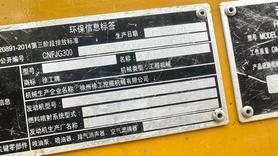 Buy XCMG XE60DA Used Excavator / 5 Buy XCMG XE60DA Used Excavator / 5