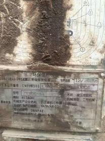 Buy Hitachi ZX60 Used Excavator / 8 Buy Hitachi ZX60 Used Excavator / 8