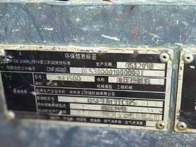 Buy XCMG XE150 Used Excavator / 5 Buy XCMG XE150 Used Excavator / 5