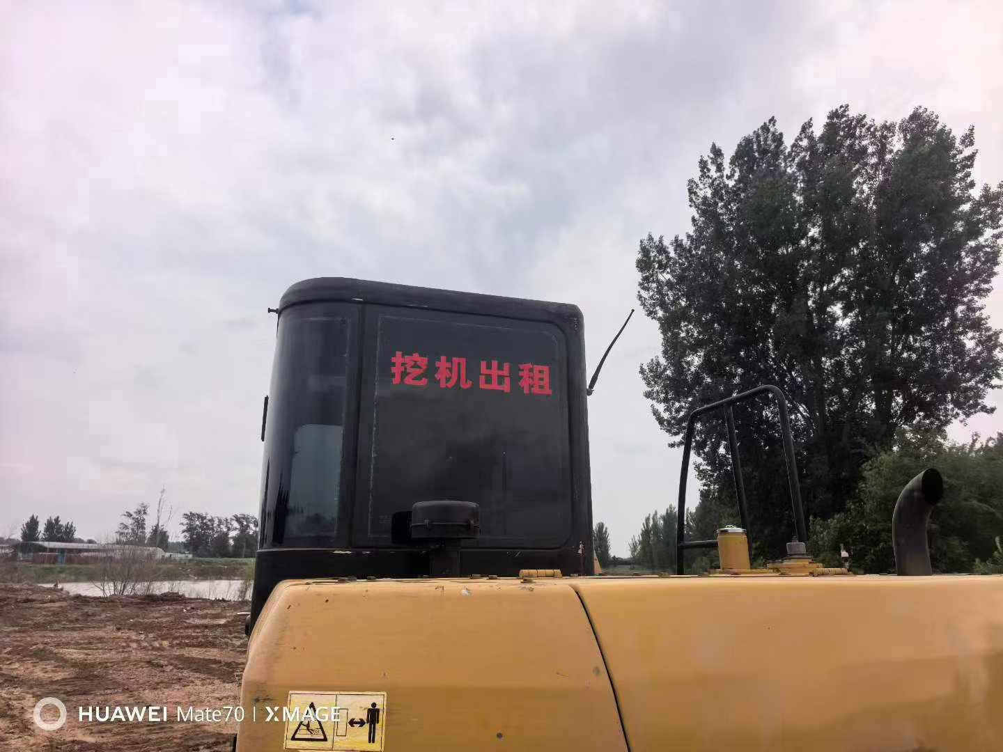 Buy Sany SY75C-8 Used Excavator / 5