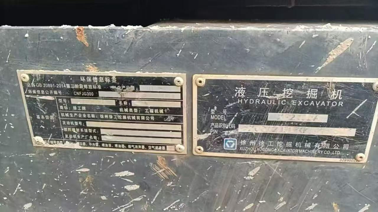 Buy XCMG XE200 Used Excavator / 6