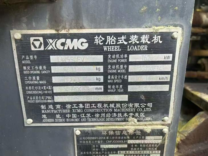 Buy XCMG LW550FV Used Loader / 1