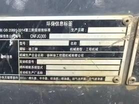 Buy XCMG XE205DA Used Excavator / 8 Buy XCMG XE205DA Used Excavator / 8
