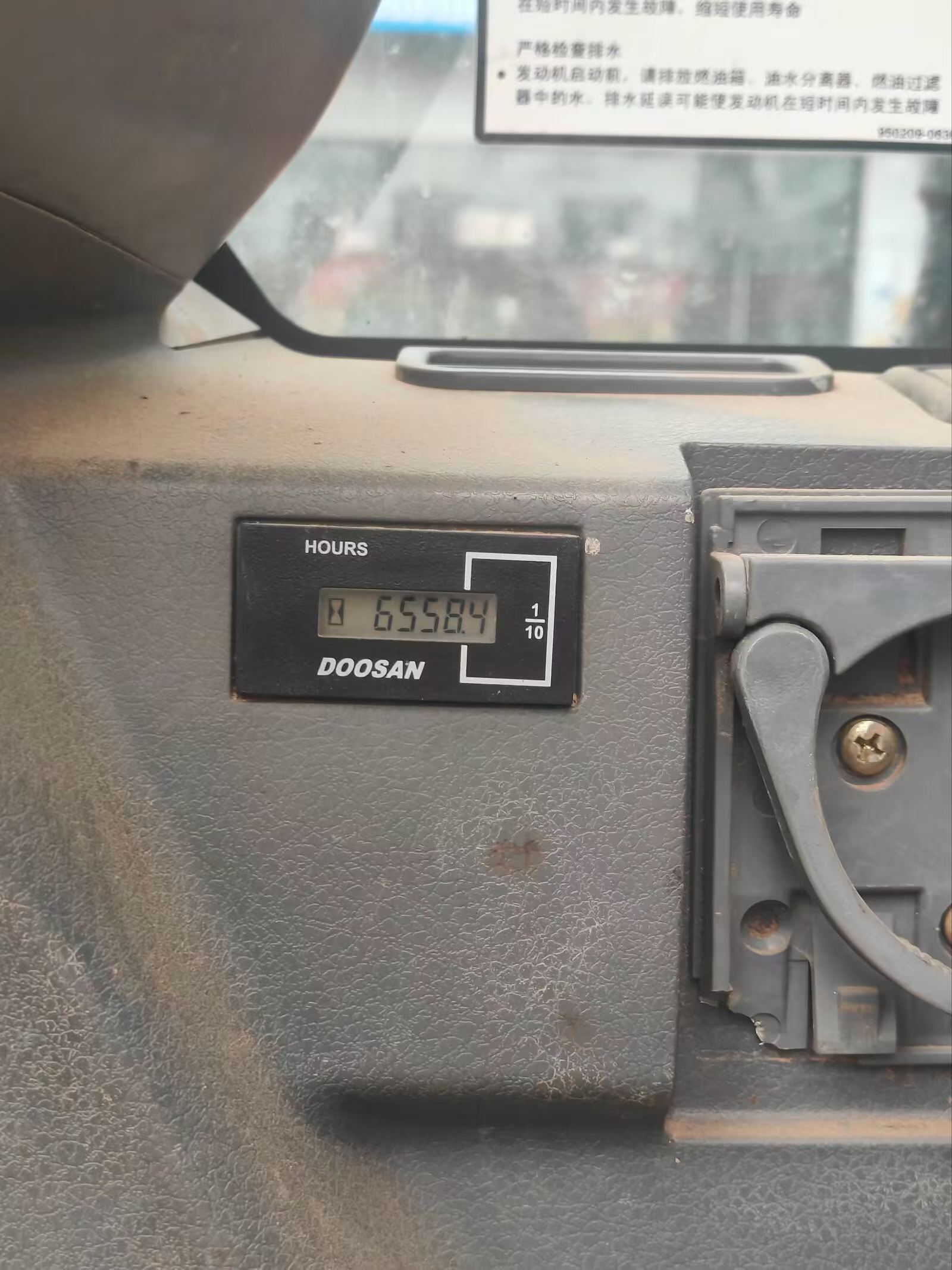 Buy Doosan DX75-10 Used Excavator / 7