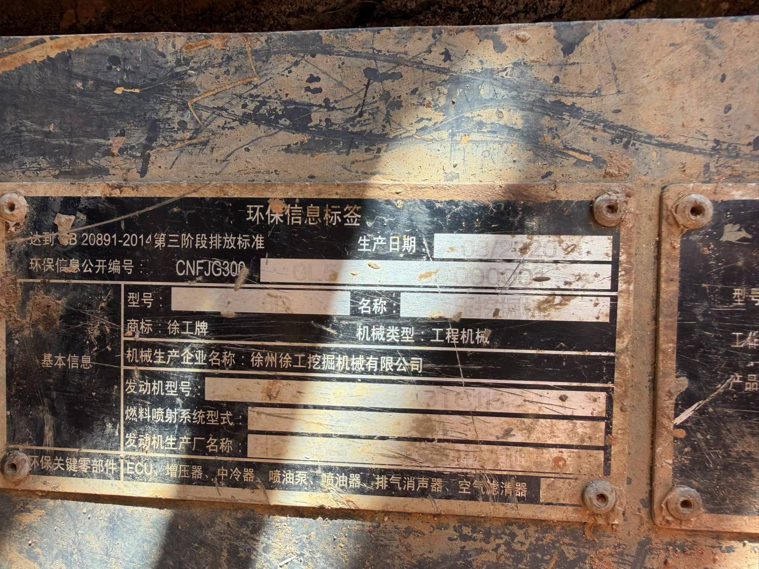 Buy XCMG XE135B Used Excavator / 5