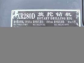 Buy XCMG LW280 Used Excavator / 3 Buy XCMG LW280 Used Excavator / 3
