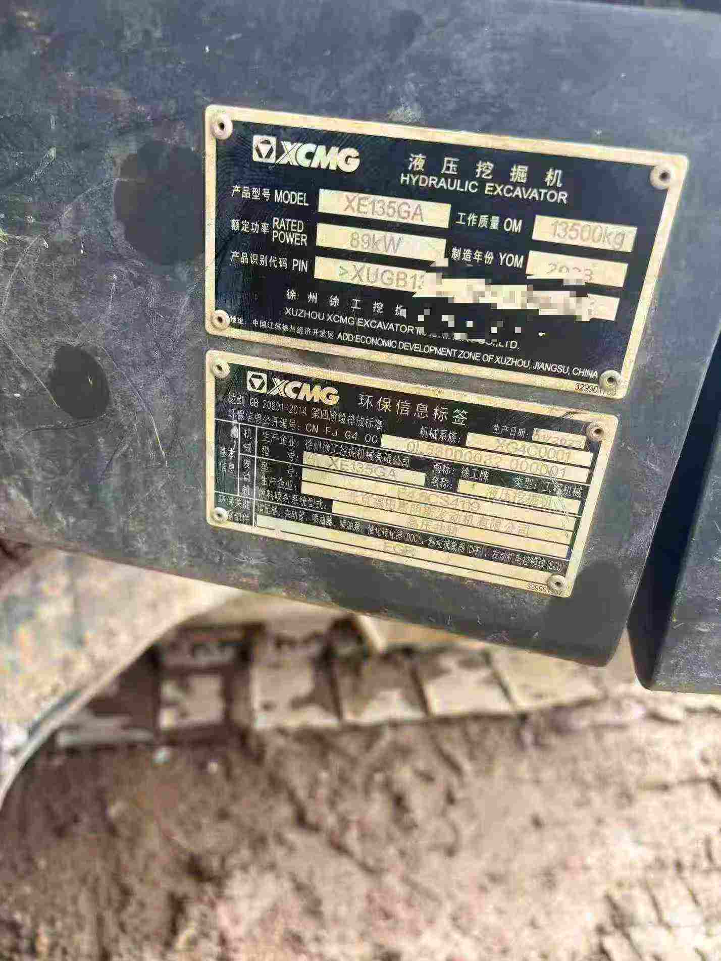 Buy XCMG XE135B Used Excavator / 6