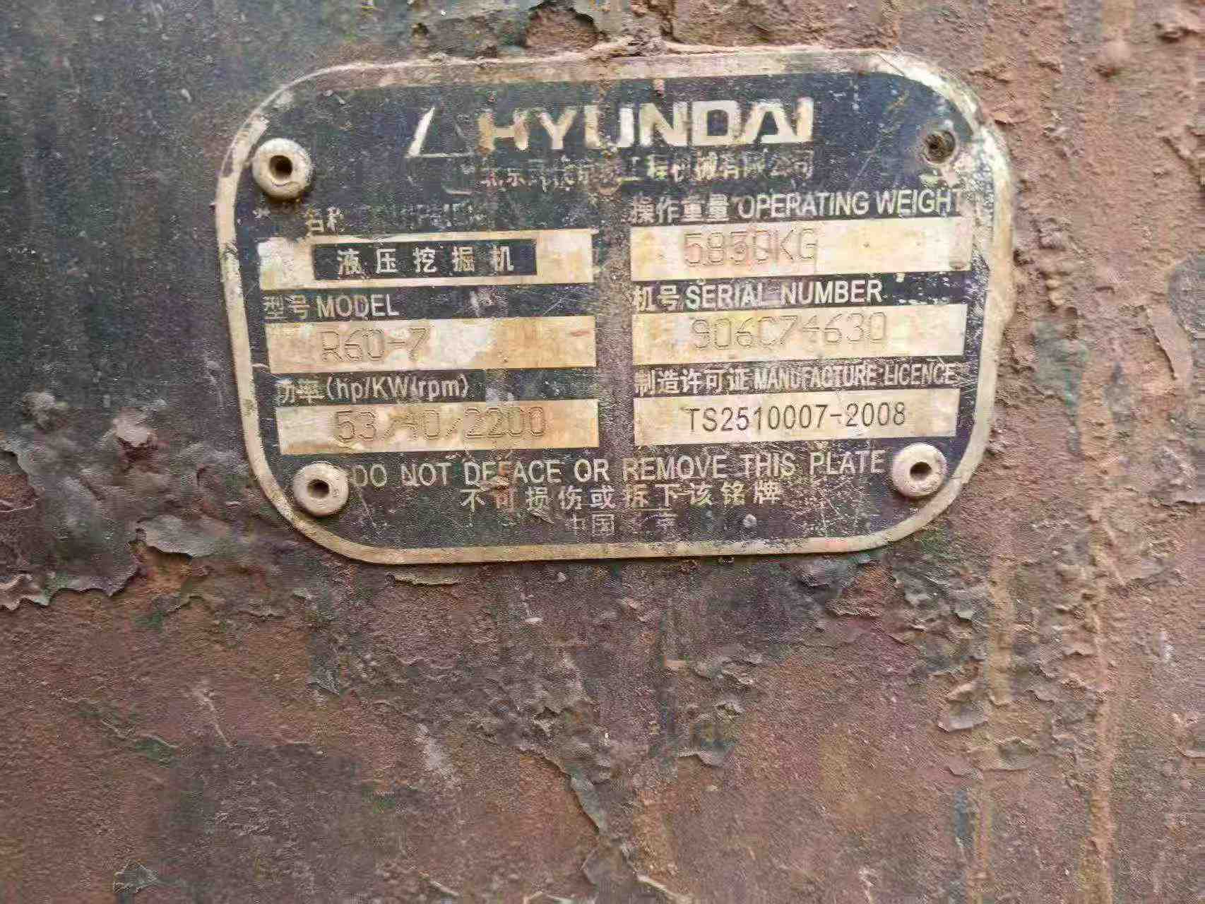 Buy Hyundai R60-7 Used Excavator / 2
