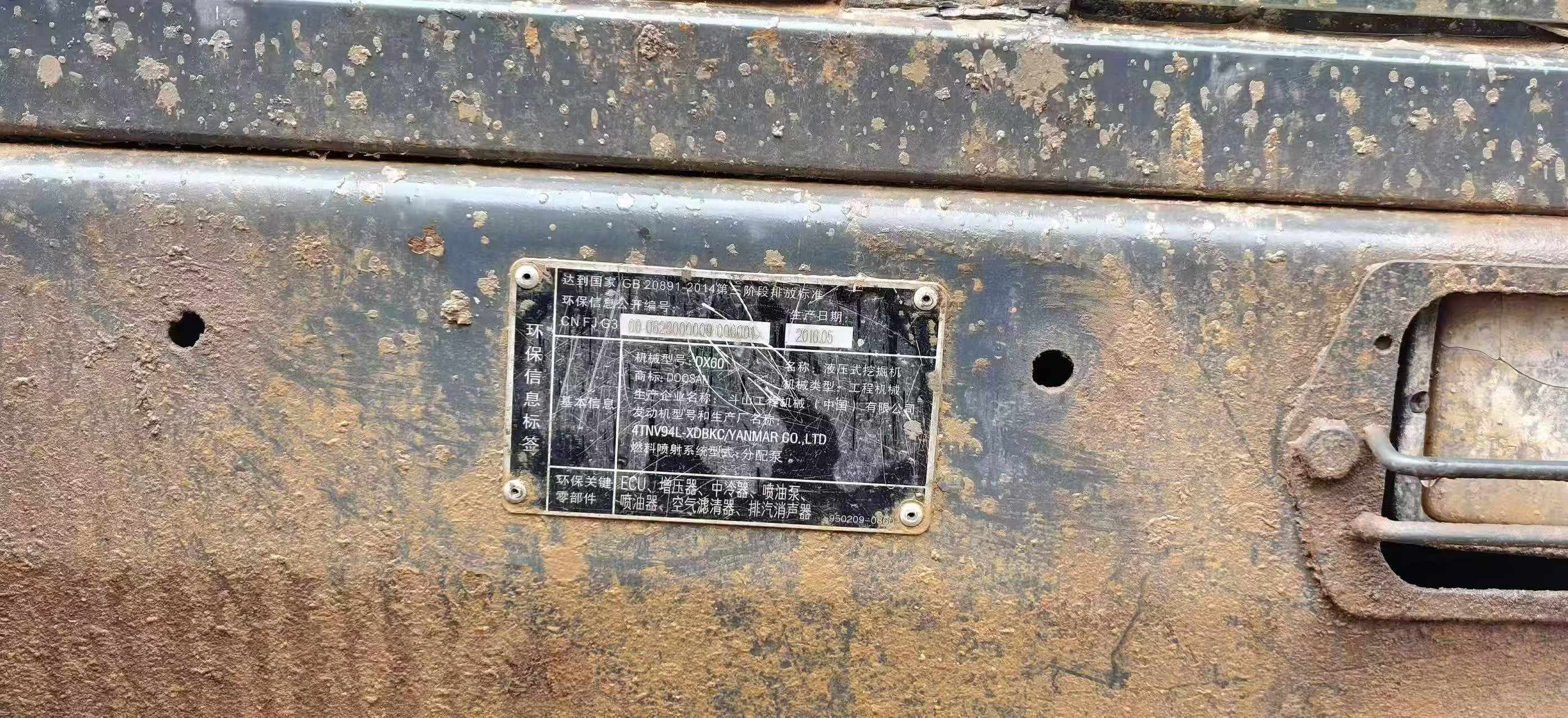Buy Doosan DX60 Used Excavator / 9