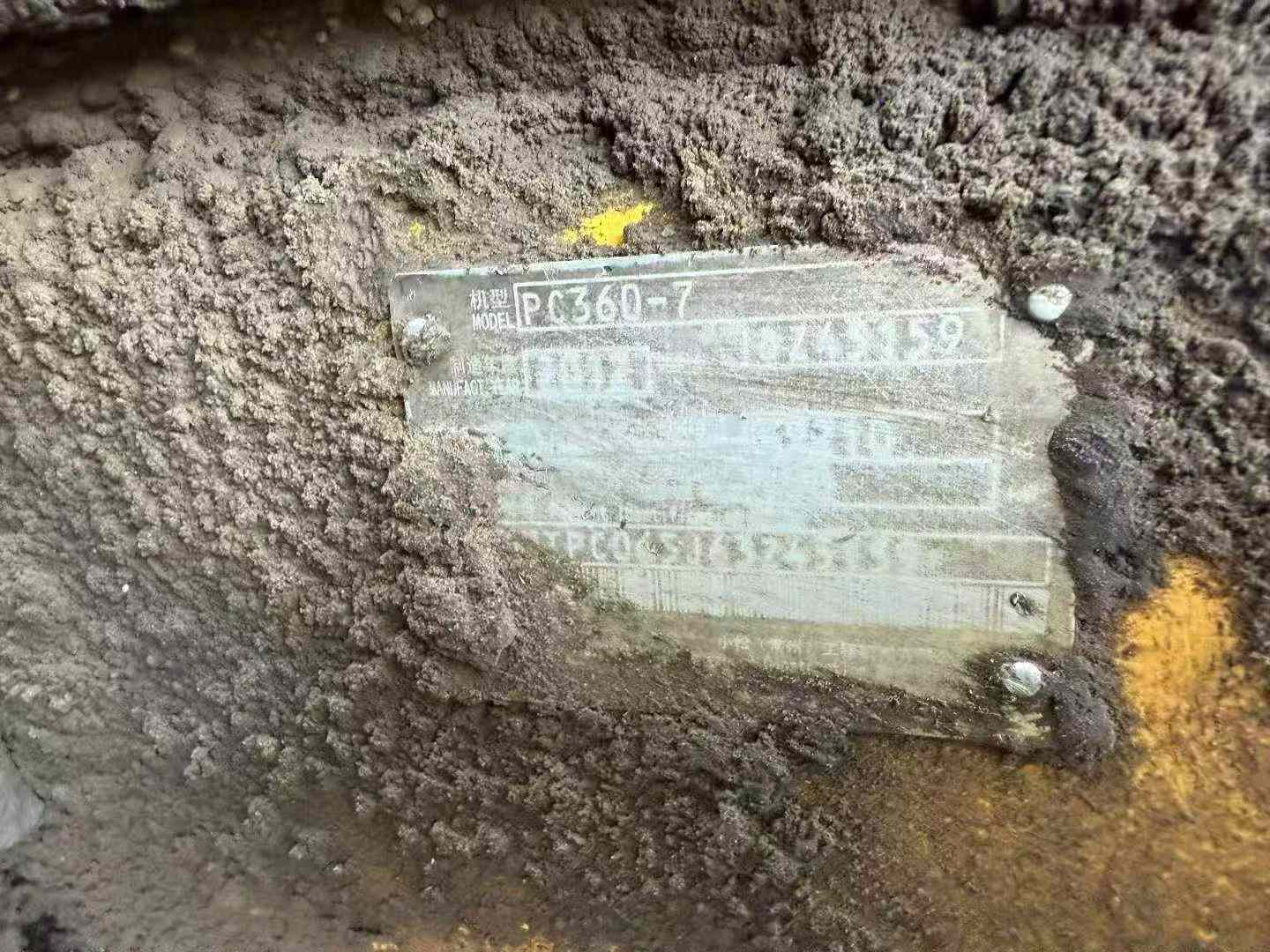 Buy Komatsu PC360-7 Used Excavator / 6