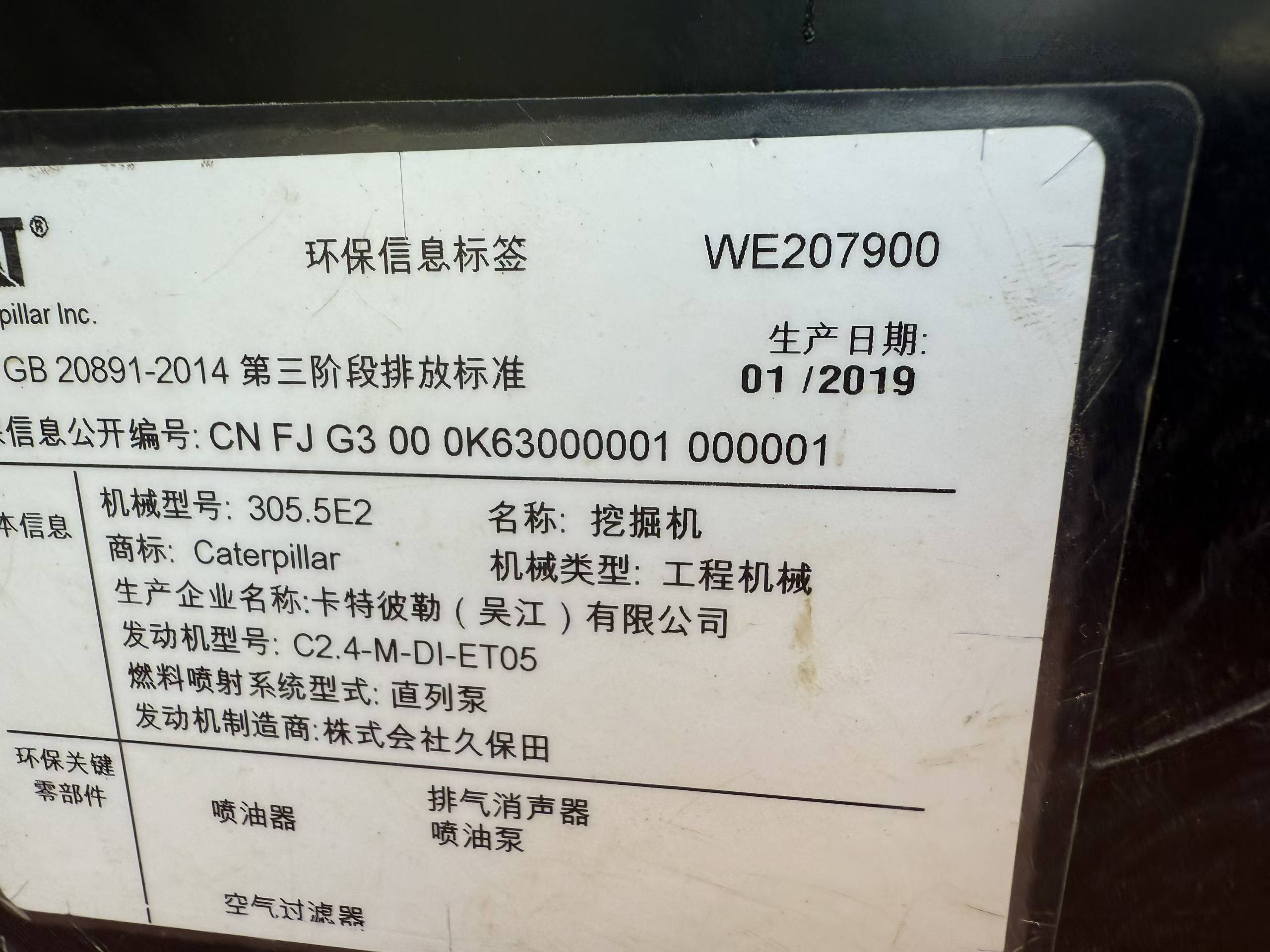 Buy Caterpillar 305.5 Used Excavator / 6