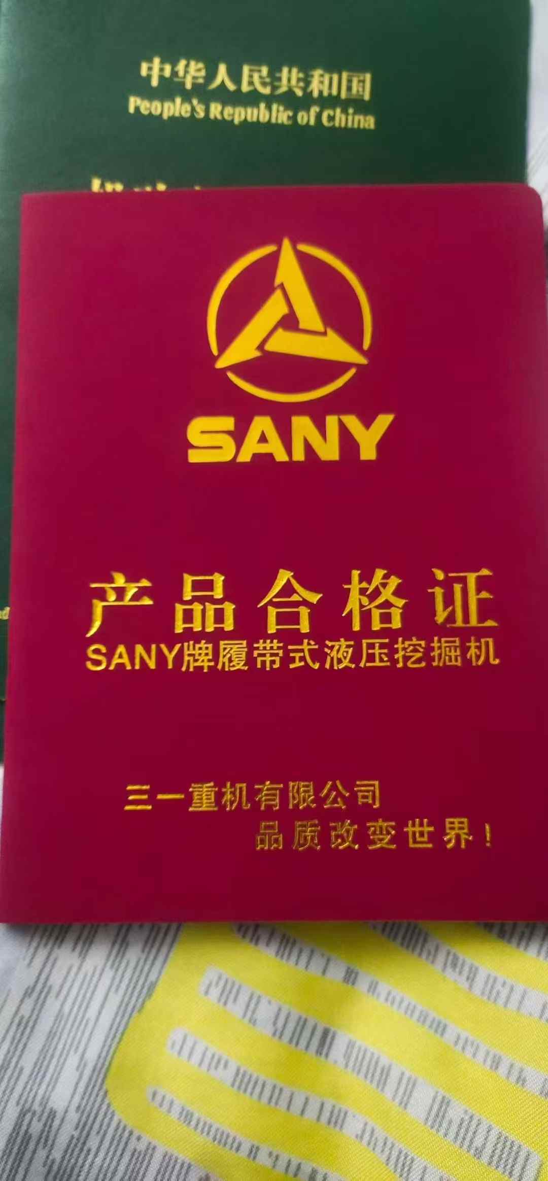 Buy Sany SY55 Used Excavator / 8