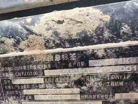 Buy Sany SY55 Used Excavator / 6 Buy Sany SY55 Used Excavator / 6