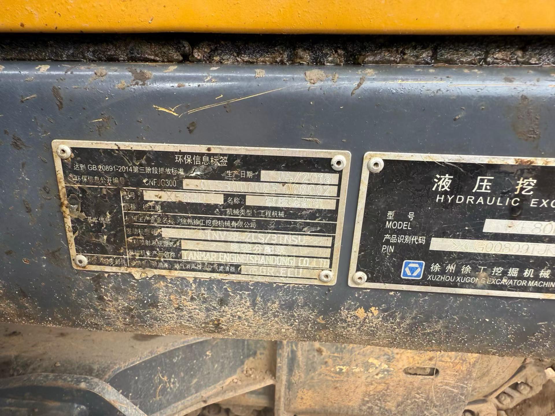 Buy XCMG XE80 Used Excavator / 8