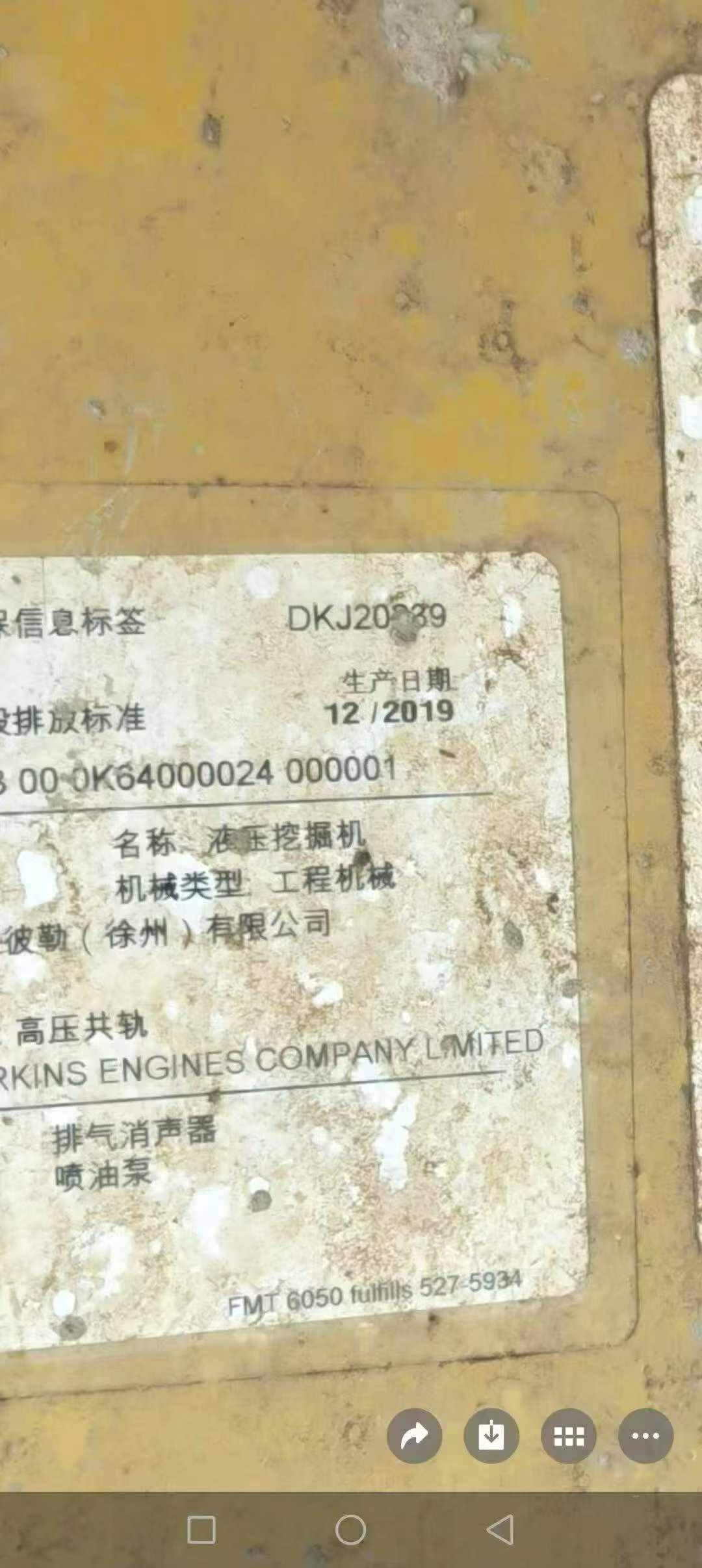 Buy Caterpillar 320GC Used Excavator / 5